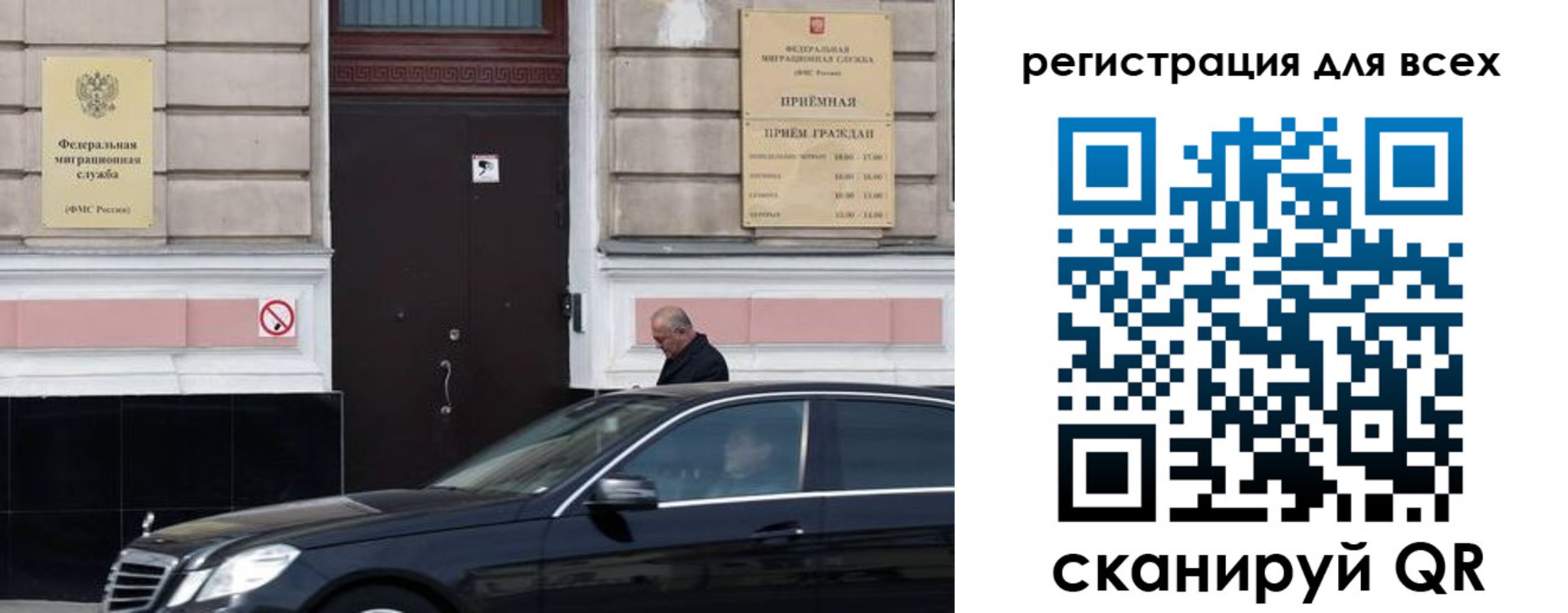 временная регистрация в Алейске